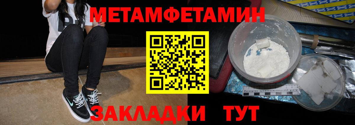 Амфетамин Розовый  Вход с VPN  Амфетамин  mega как зайти  Фролово  АМФЕТАМИН 