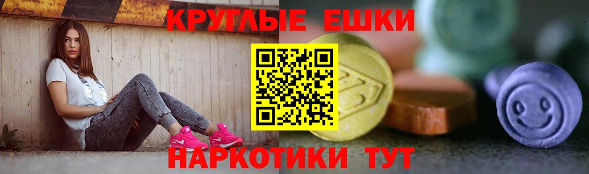 Фролово  Ecstasy Philipp Plein  Вход с VPN 
