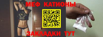 молекула духа Пугачёв