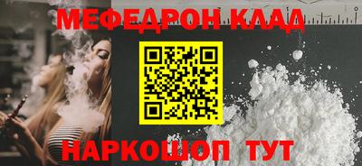 круглые Магнитогорск