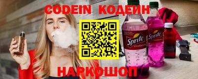 spice Пушкино