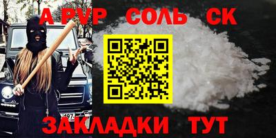 мефедрон мука Пыть-Ях