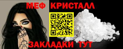 мефедрон мука Пыть-Ях