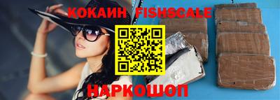 молекула духа Пугачёв