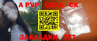 марки lsd Рязань