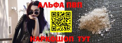 spice Пушкино