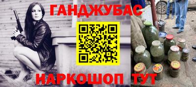 молекула духа Пугачёв