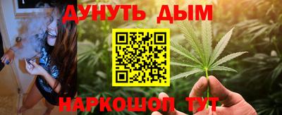 мефедрон мука Пыть-Ях