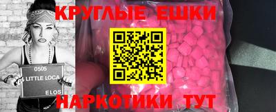 мефедрон мука Пыть-Ях