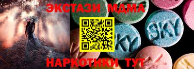 мефедрон мука Пыть-Ях