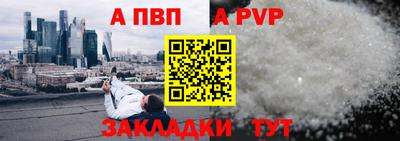 молекула духа Пугачёв