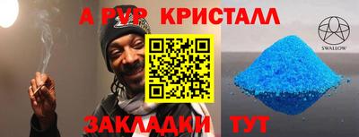 мефедрон мука Пыть-Ях