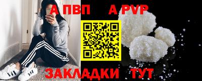 мефедрон мука Пыть-Ях