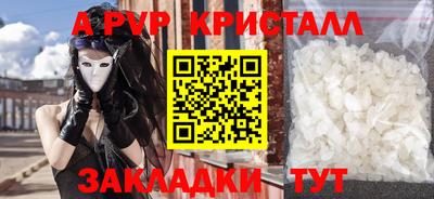 соль ск Магадан