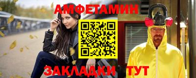 мефедрон мука Пыть-Ях