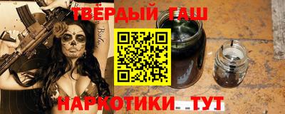 ГАЛЛЮЦИНОГЕННЫЕ ГРИБЫ Рыбинск