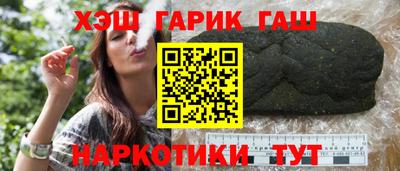 молекула духа Пугачёв