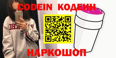 COCAINE Рузаевка
