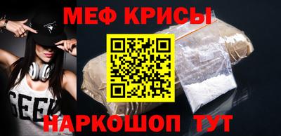 мефедрон мука Пыть-Ях