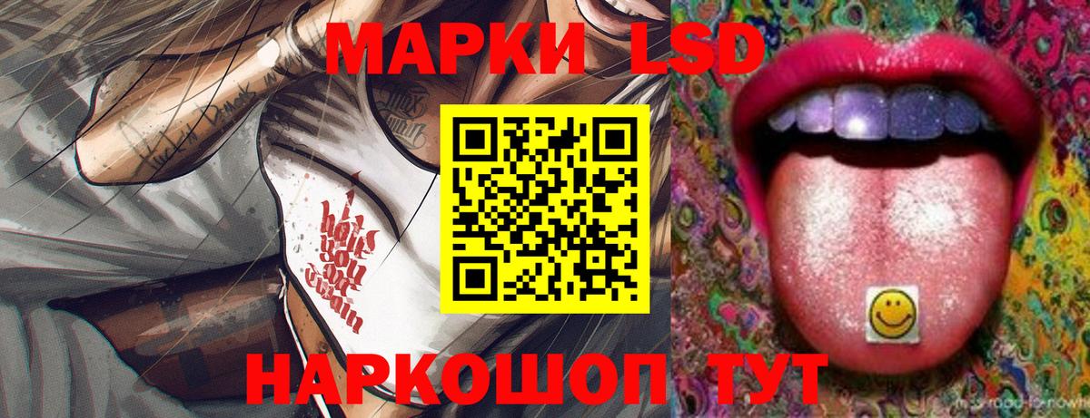 OMG как войти  LSD-25 экстази  LSD-25 экстази кислота  Вход с VPN  Лсд 25 экстази ecstasy  Фролово 