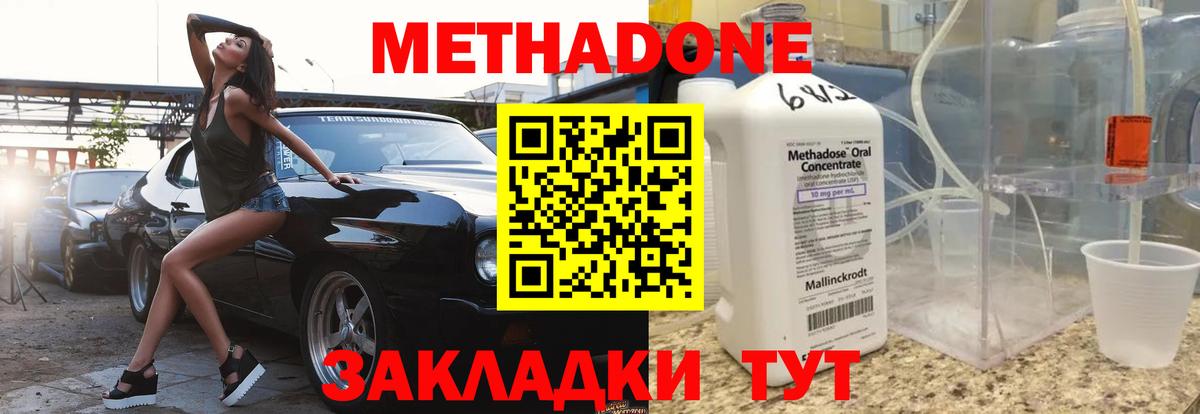 Фролово  маркетплейс какой сайт  Вход с VPN  МЕТАДОН мёд 