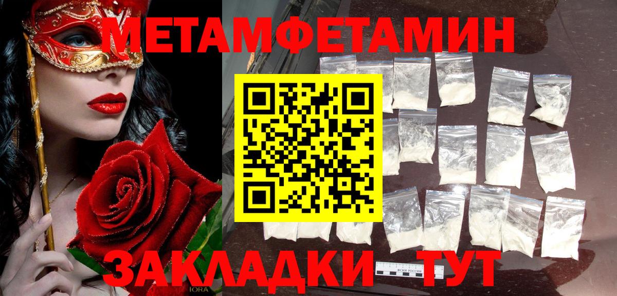 COCAIN  Метадон  MDMA  Вход с VPN  Меф МЯУ МЯУ кристаллы  Мефедрон  Марихуана  Фролово  Гашиш 