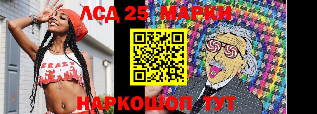 Марки NBOMe  Марки N-bome 1,8мг  Вход с VPN  Фролово  Марки N-bome 1,8мг 