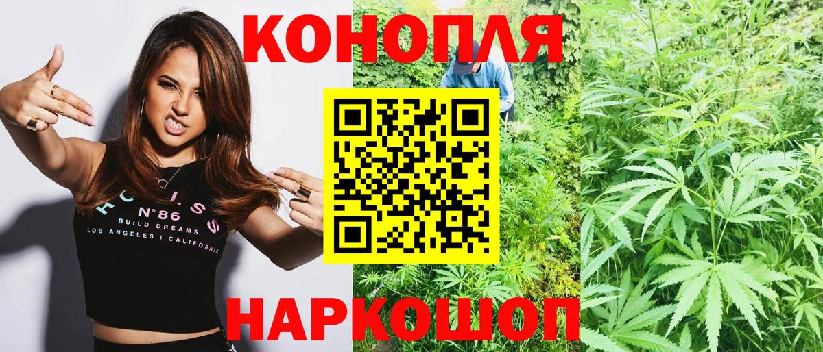Марихуана Фролово