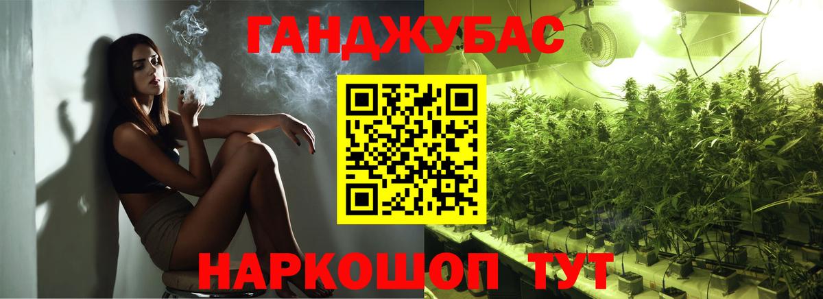 Фролово  Конопля сатива  Бошки марихуана ГИДРОПОН  Вход с VPN  Шишки марихуана ГИДРОПОН 