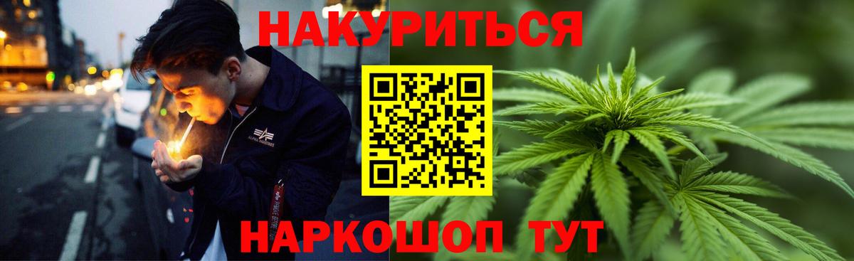 Каннабис тримм Фролово